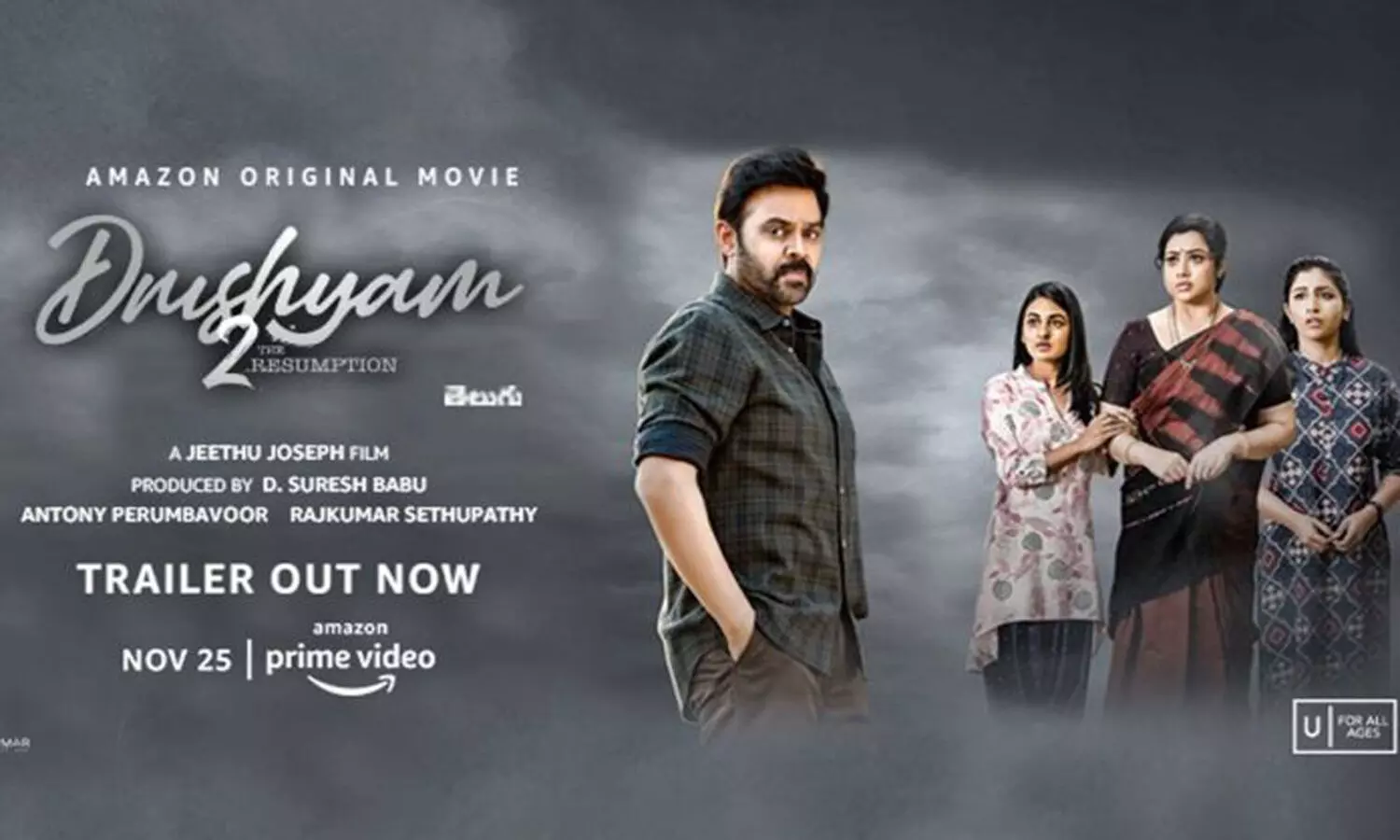 drusyam 2, venkatesh, meena