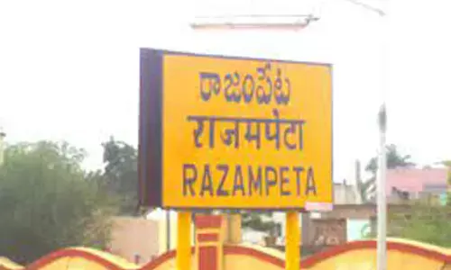 rajampet, bundh, new districts, annamayya district,ycp