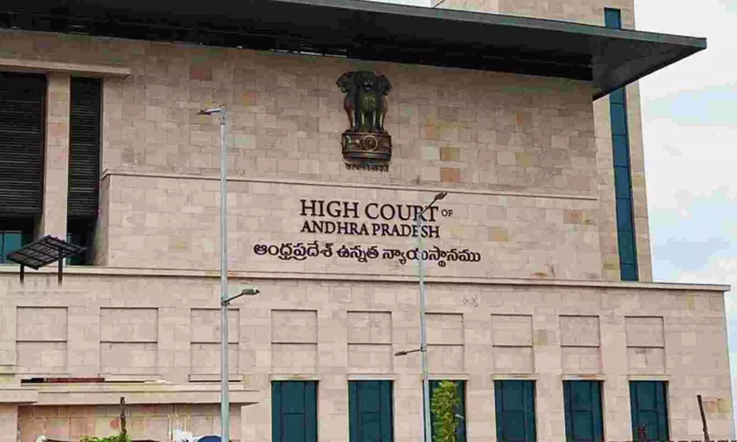 high court, prsanth kumar misra, capital, amaravathi