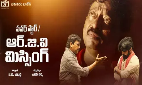 ramgopal varma, rgv missing, trailor, mega family