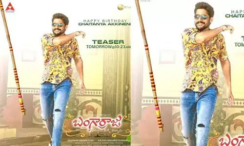 akkineni nagarjuna, bangarraju, naga chaithanya