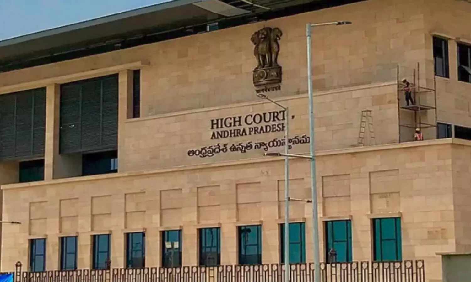 highc court, prc, andhra pradesh, employees