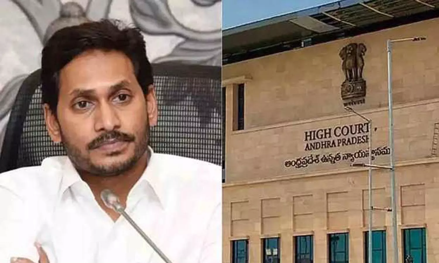ys jagan, high court, jananna vidya devena