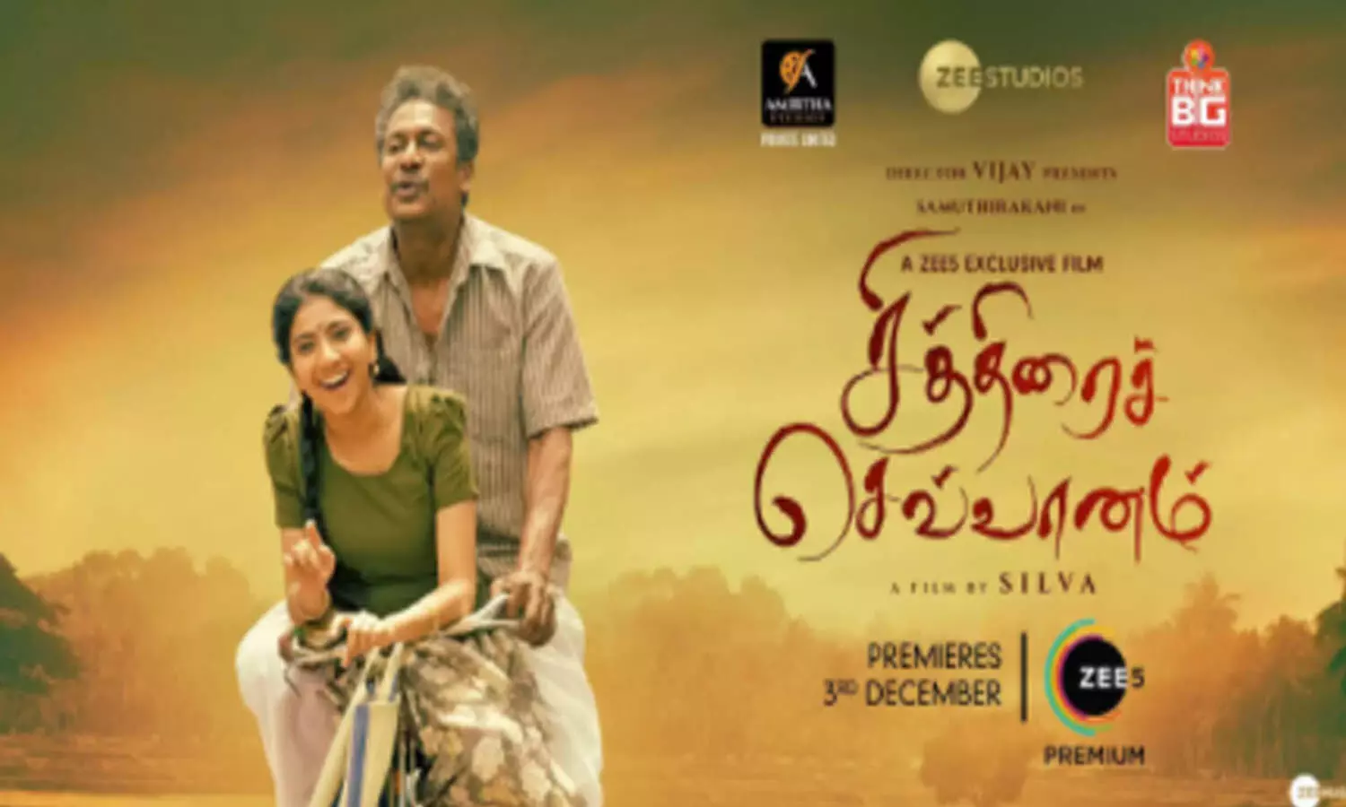 sai pallavi, puja kannan, ott, chitharai sevanaanm