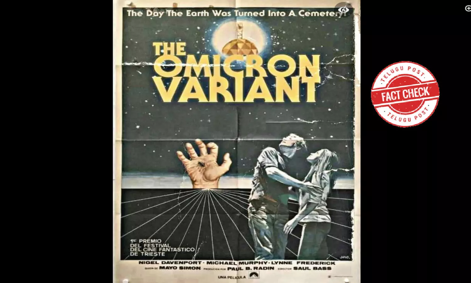 Fact Check: 1963 సంవత్సరంలో ఒమిక్రాన్ వేరియంట్ అనే సినిమా వచ్చిందా..?