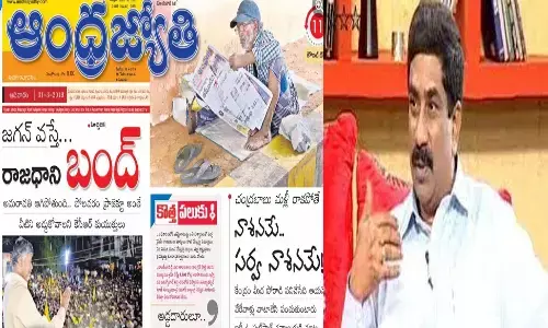 abn radha krishna, ys jagan, andhra jyothi, andhra pradesh