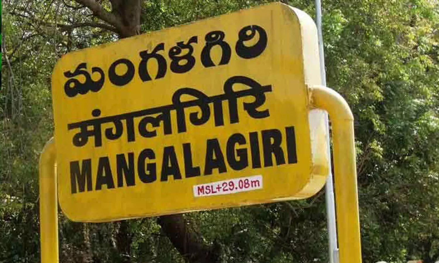 mangalagiri, students, missing, guntur district