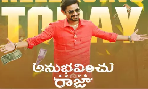 anubhavinchu raja, raj tarun, ott, aha, 17th december