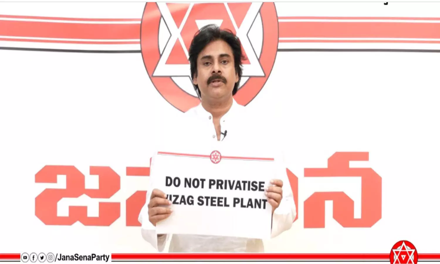 pawan kalyan, janasena, digital campaign, visakha steel plant