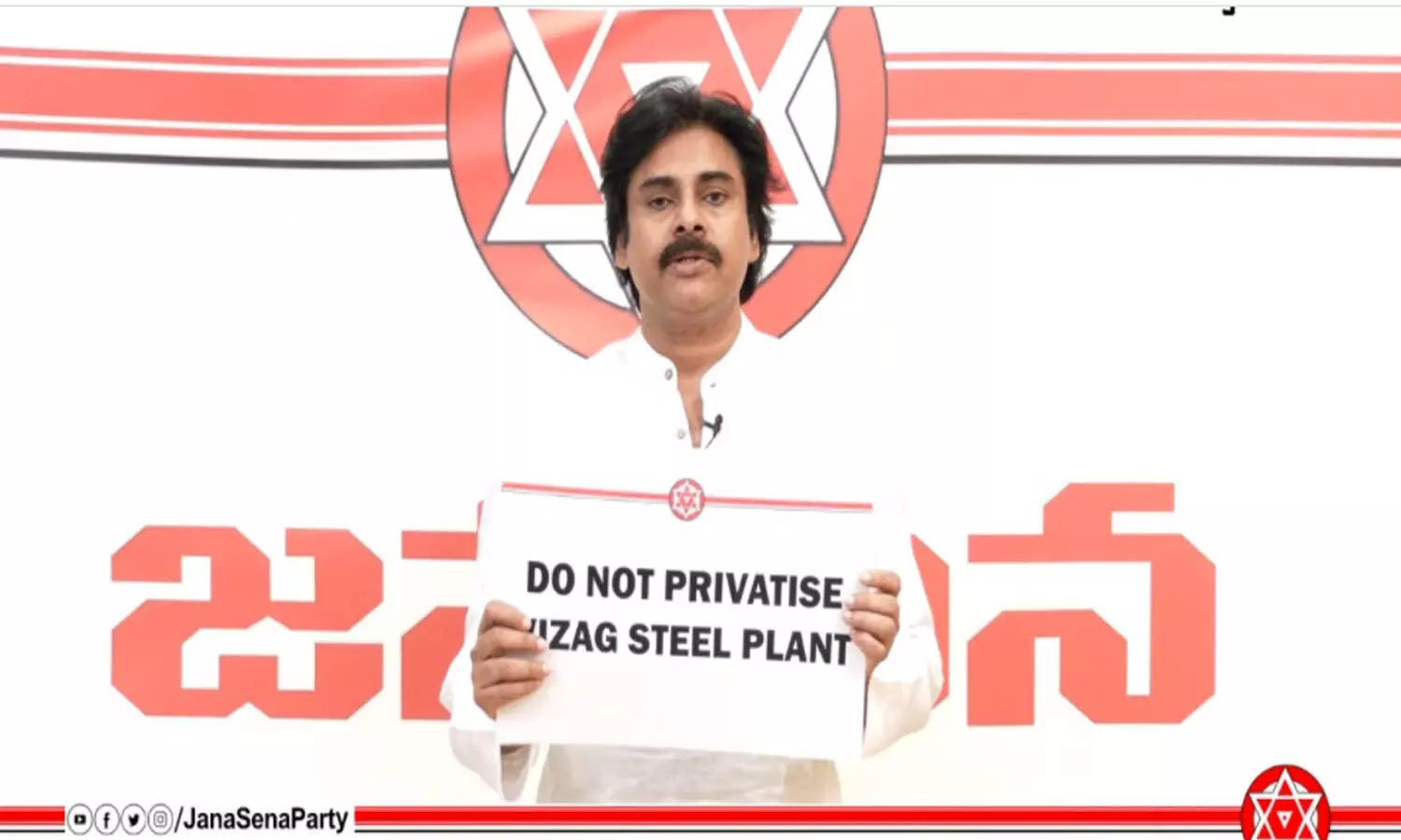 pawan kalyan, janasena, digital campaign, visakha steel plant pawan kalyan, janasena, digital campaign, visakha steel plant
