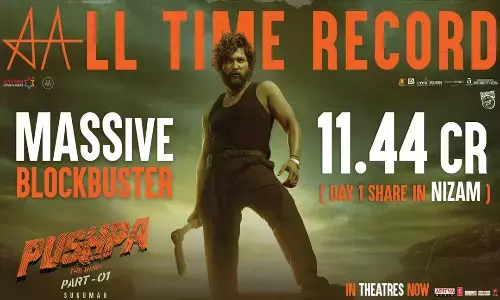 పుష్ప ఫస్ట్ డే వరల్డ్ వైడ్ కలెక్షన్స్.. తగ్గేదే లే..!