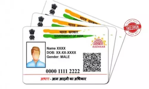 Fact check: ఆధార్ కార్డు ఉన్న వాళ్లకు మోదీ ప్రభుత్వం 2 శాతం వడ్డీతో రుణాలను అందిస్తూ ఉందా..?