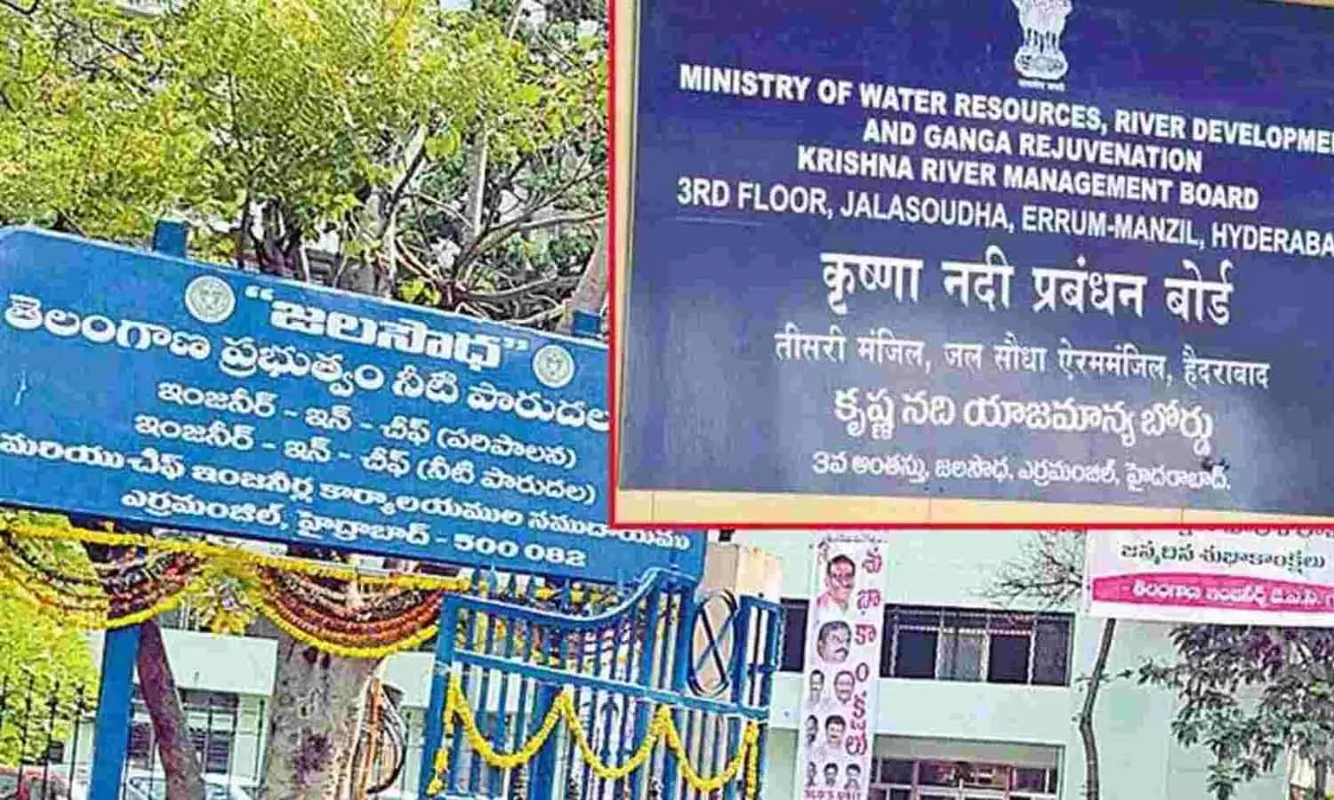 krishna river management board, meeting, andhra pradesh, telangana krishna river management board, meeting, andhra pradesh, telangana