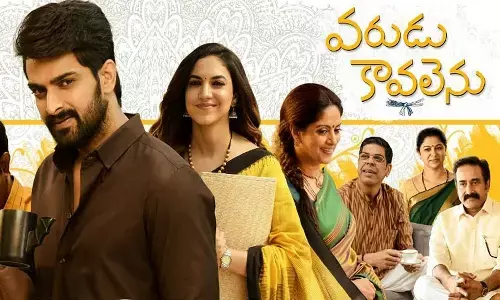 ఓటీటీలో వరుడు కావలెను.. స్ట్రీమింగ్ ఎప్పుడంటే..