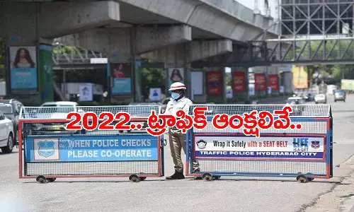 న్యూ ఇయర్ ఎఫెక్ట్ - హైదరాబాద్ లో ట్రాఫిక్ ఆంక్షలు !