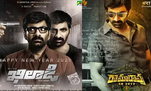 రామారావు ఆన్ డ్యూటీ వాయిదా ! ముందే ఖిలాడి