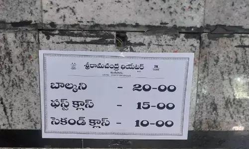 movie tickets, andhra pradesh, committee, court, joint collector