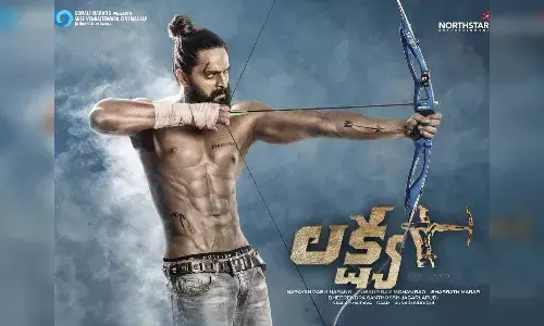 ఓటీటీలో విడుదలకు రెడీ అవుతోన్న లక్ష్య