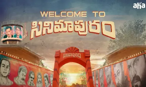 ఆహాపురం..సినిమాపురం ప్రతి శుక్రవారం కొత్త సినిమా !