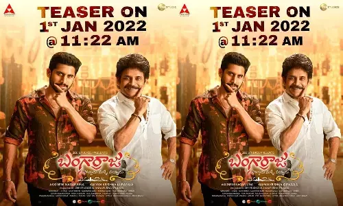 బంగార్రాజు టీజర్ విడుదల.. నాగార్జున - చైతన్య అదరగొట్టేశారుగా !