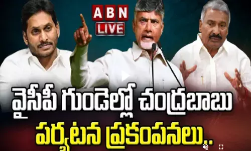 kuppam, chandrababu, ysrcp, tdp, chithoor district