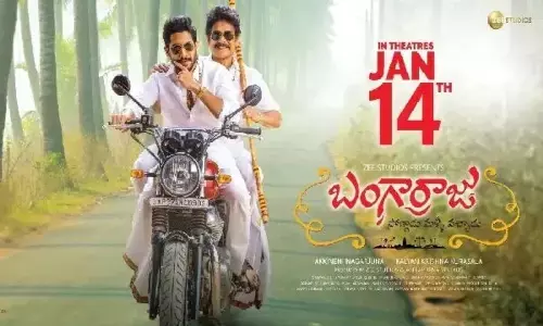 బంగార్రాజు ట్విట్టర్ రివ్యూ.. సంక్రాంతి ఫ్యామిలీ ఎంటర్టైనర్ గా నిలిచిందా ?