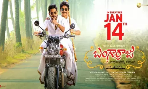 బంగార్రాజు రివ్యూ.. అక్కినేని సోగ్గాళ్ల ప్రయత్నం ఫలించిందా ?