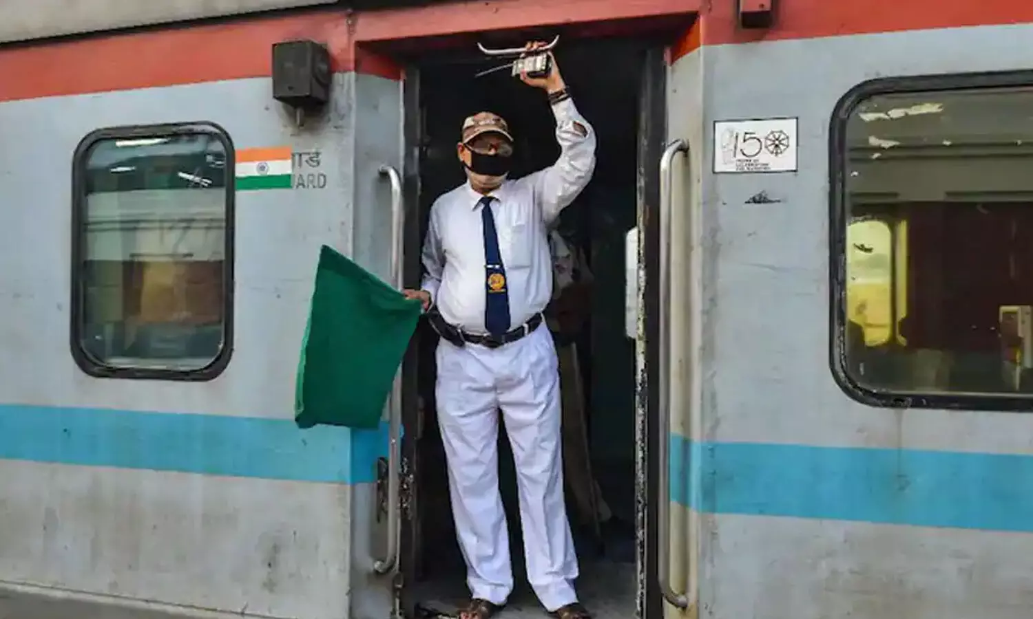 రైల్వే గార్డ్ పేరు మార్చిన ఇండియన్ రైల్వే రైల్వే గార్డ్ పేరు మార్చిన ఇండియన్ రైల్వే