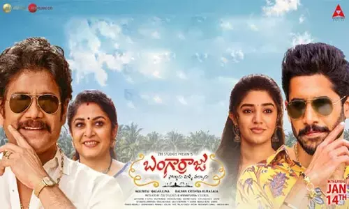 బంగార్రాజు ఫస్ట్ డే కలెక్షన్స్.. ఊహించని రీతిలో వసూళ్లు