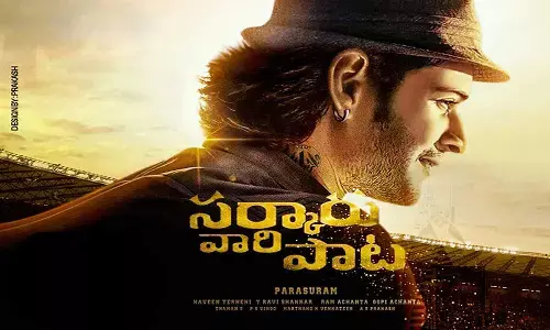 సర్కారువారి పాట మళ్లీ వాయిదా ?