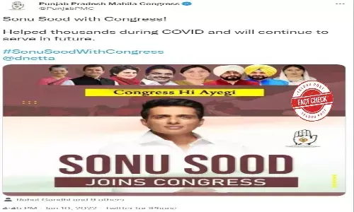 ఫ్యాక్ట్ చెక్: సోనూ సూద్ కాంగ్రెస్ పార్టీలో చేరారా..?