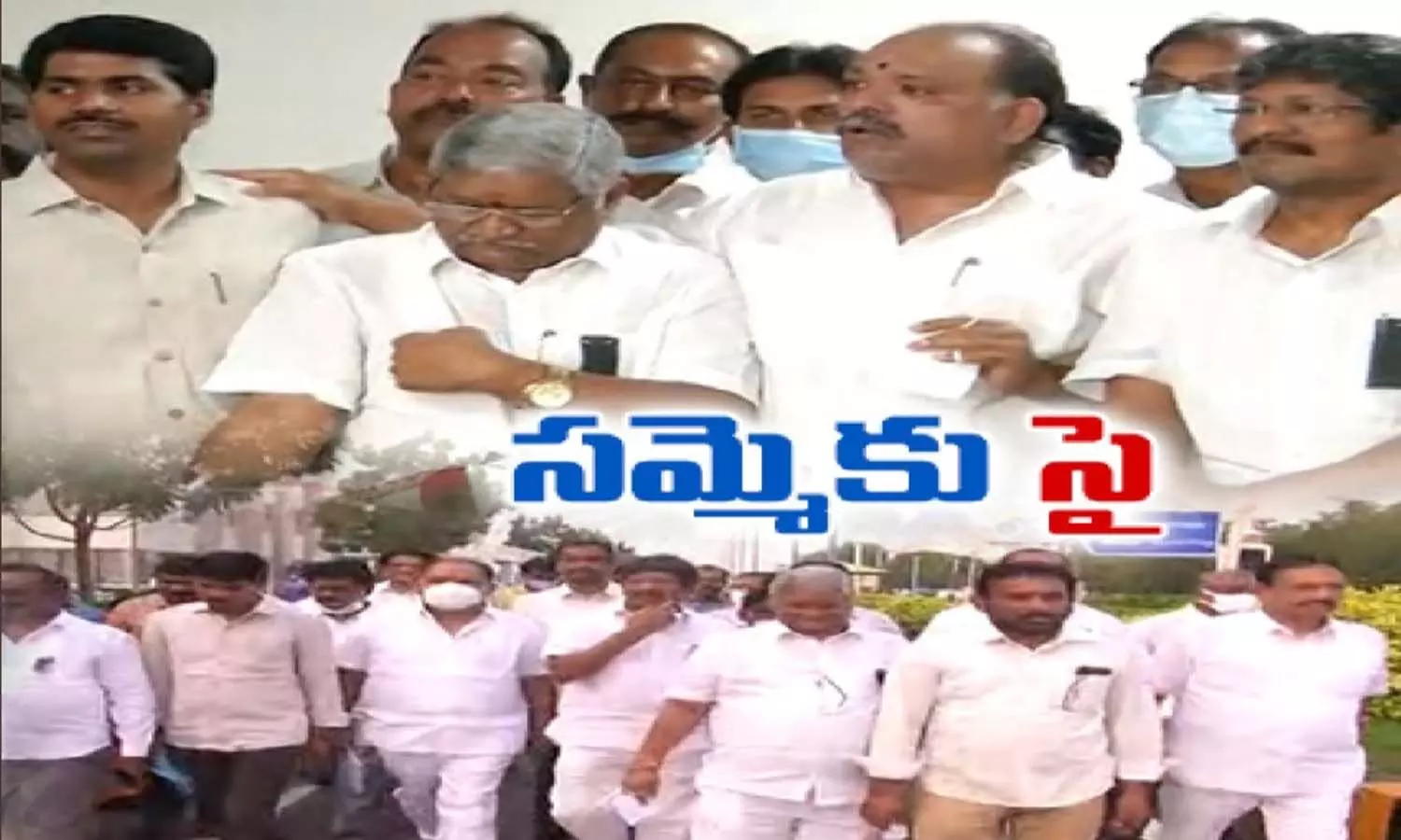 employees unions, chief secratary, strike, notice, prc