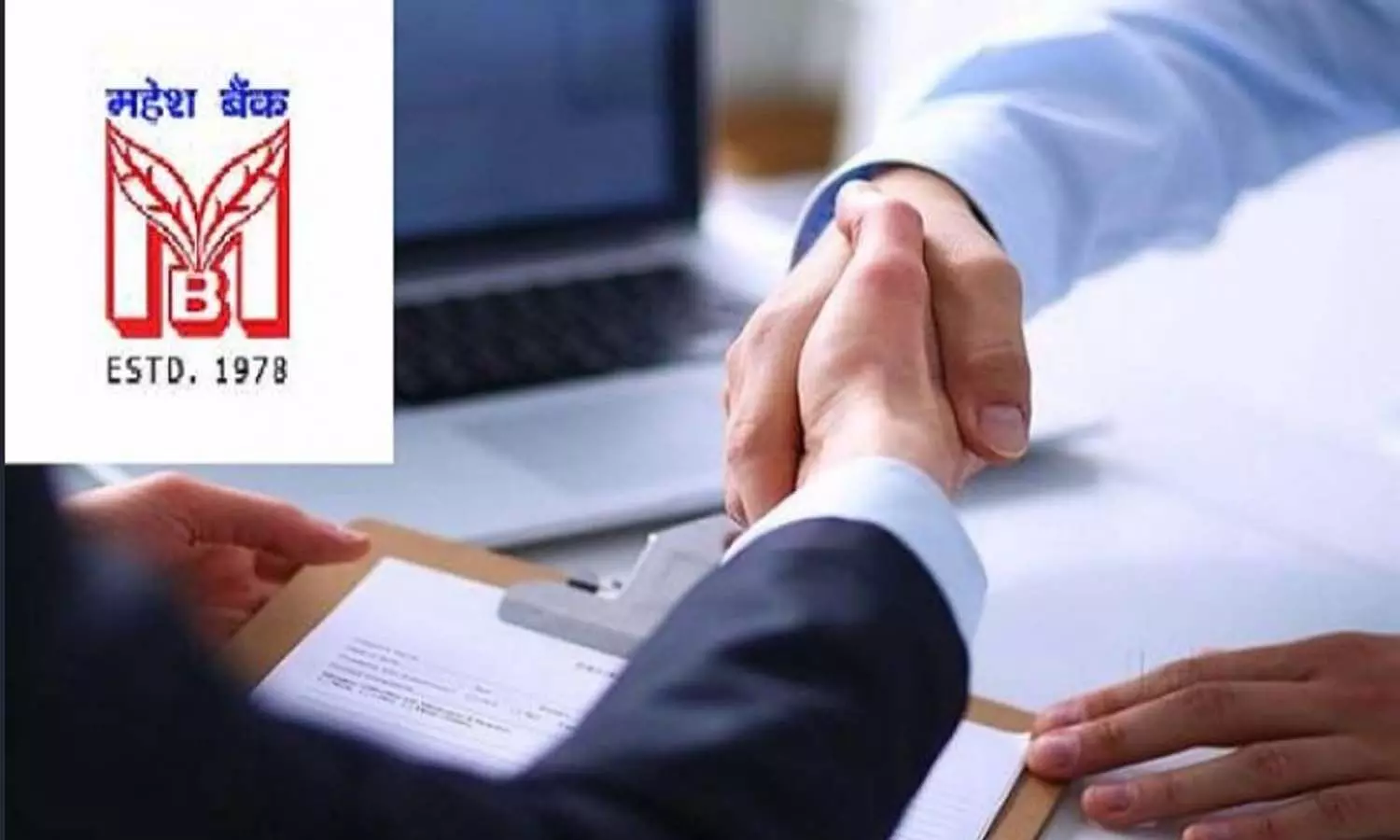 mahesh bank, scam, police, tweleve crored, cyber crime