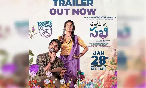 గుడ్ సఖి ట్రైలర్.. పక్కా పల్లెటూరి యాస, భాషలో కీర్తి సురేష్