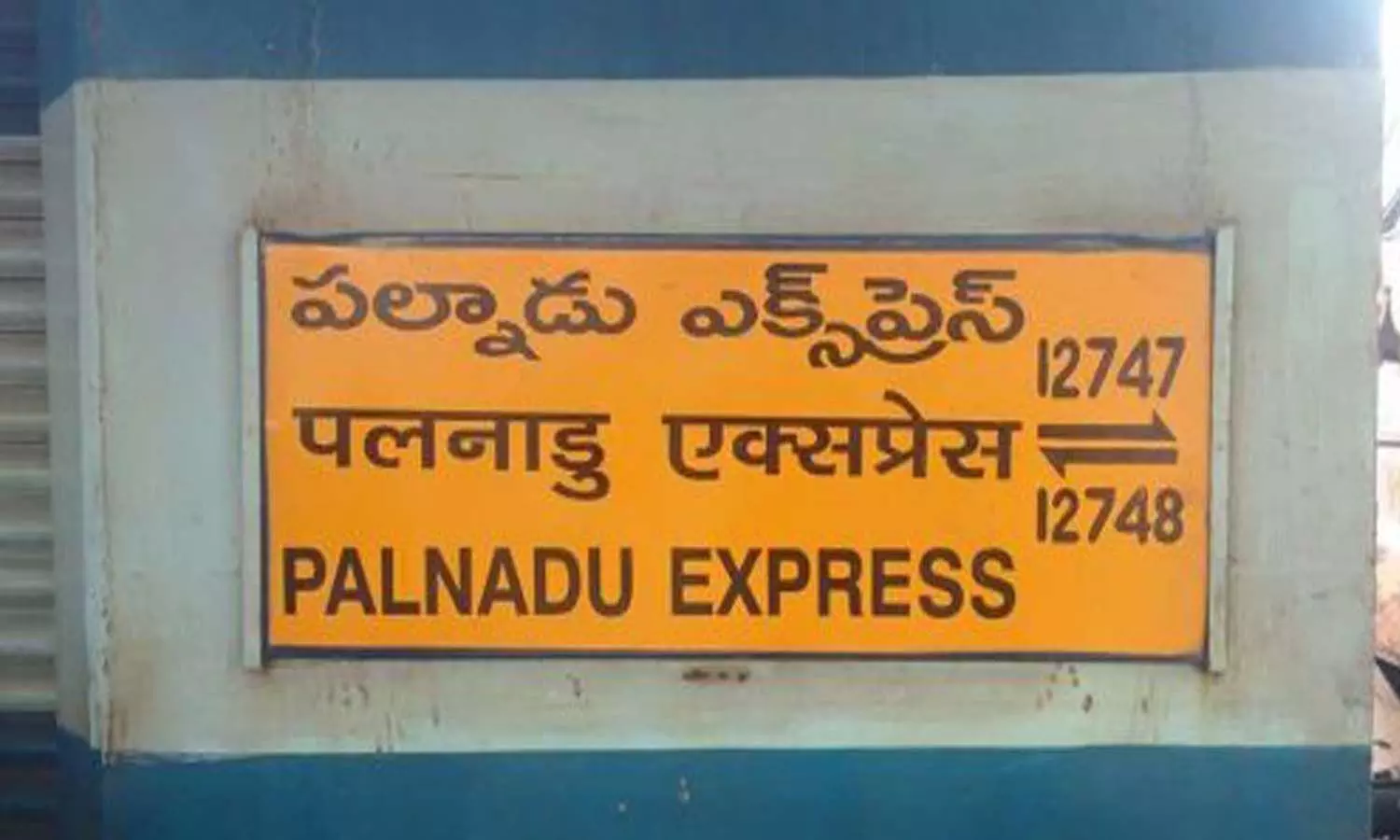 palnadu district, new district, narasaraopet, andhra pradesh
