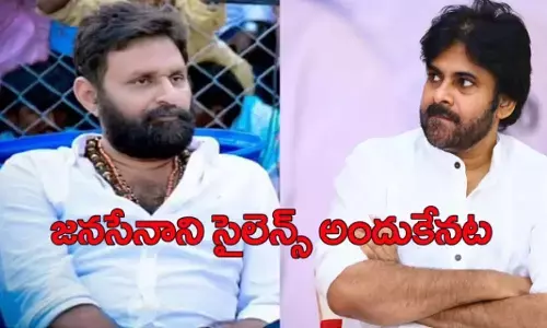 kodali nani, pawan kalayna, ysrcp, janasena, gudivada, casino