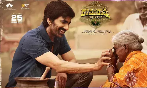 రవితేజ బర్త్ డే స్పెషల్.. రామారావు ఆన్ డ్యూటీ పోస్టర్ విడుదల
