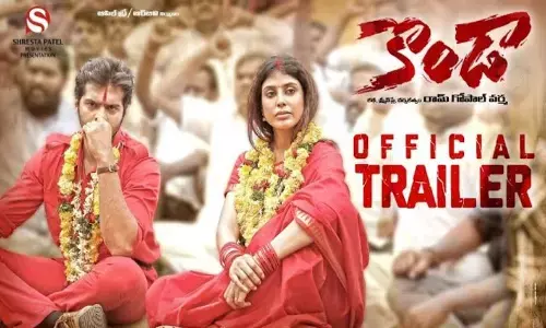 ఆర్జీవీ కొండా ట్రైలర్ విడుదల