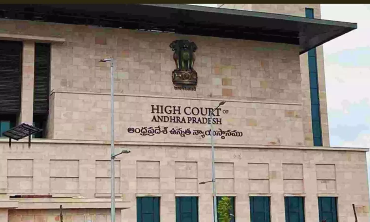 psr anjaneyulu, high court, former dg acb, andhra pradesh psr anjaneyulu, high court, former dg acb, andhra pradesh