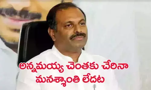 sikanth reddy, chief whip, kadapa, annamayya district