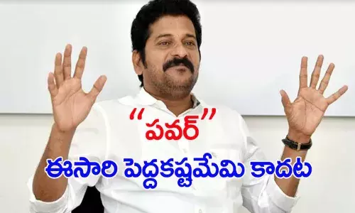 congress,telangana, revanth reddy, bjp, trs, elections