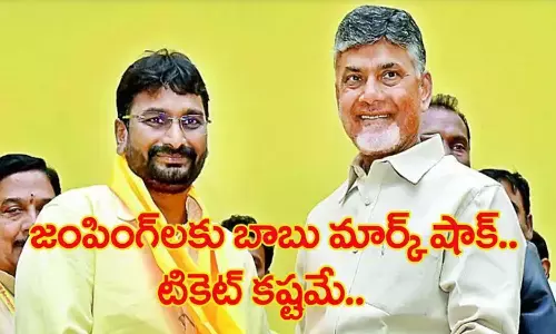 kondru murali, chandrababu, tdp, rajam, andhra pradesh