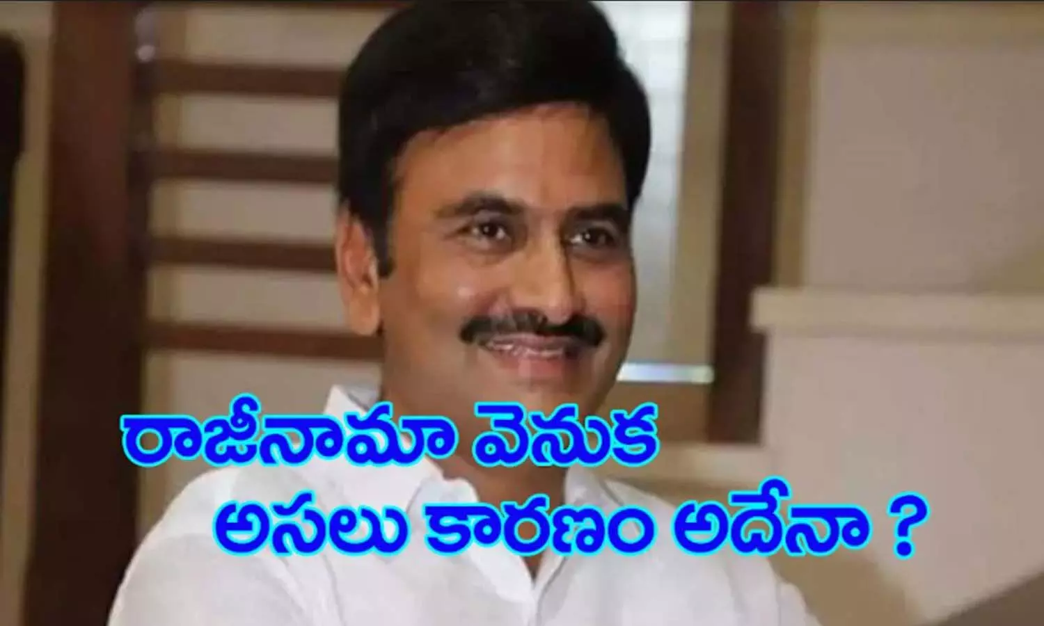 raghurama krishna raju , ysrcp, disqualification, feb 5th