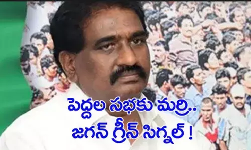 marri rajasekhar, ys jagan, rajyasabha, ysrcp, andhra pradesh