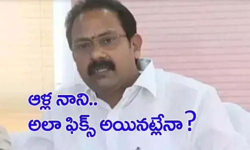 allan nani, kodali nani, perni nani, ministers andhra pradesh