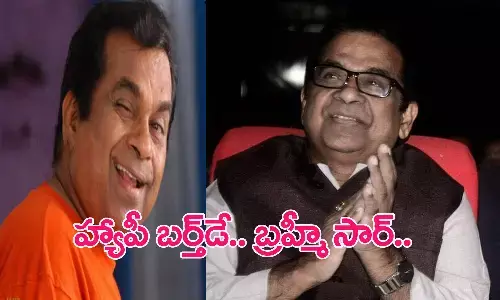 బ్రహ్మానందం బర్త్ డే స్పెషల్.. 35 ఏళ్ల సినీ ప్రస్థానంలో ఎన్నో అవార్డులు, పురస్కారాలు