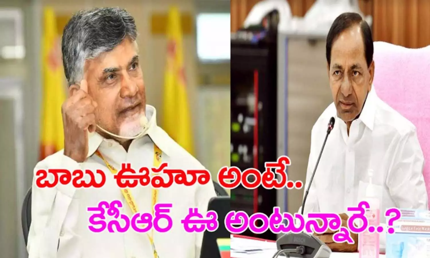 kcr, chandrababu, national politics, andhra pradesh, telangana