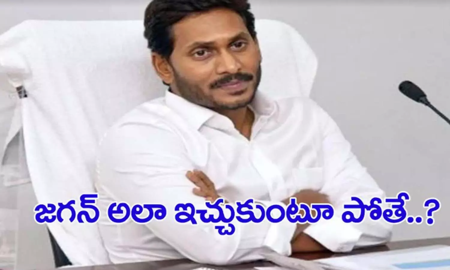 rajya sabha, ysrcp, ys jagan, andhra pradesh