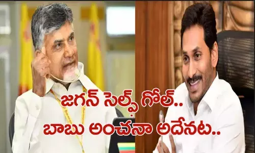 chandrababu, employees strike, tdp, ysrcp, ys jagan