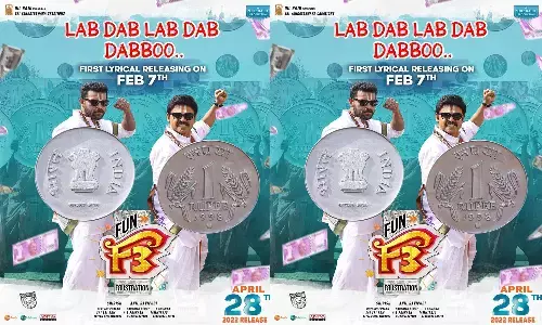 ఎఫ్ 3.. ఫస్ట్ సాంగ్ రిలీజ్ కి డేట్ ఫిక్స్ !